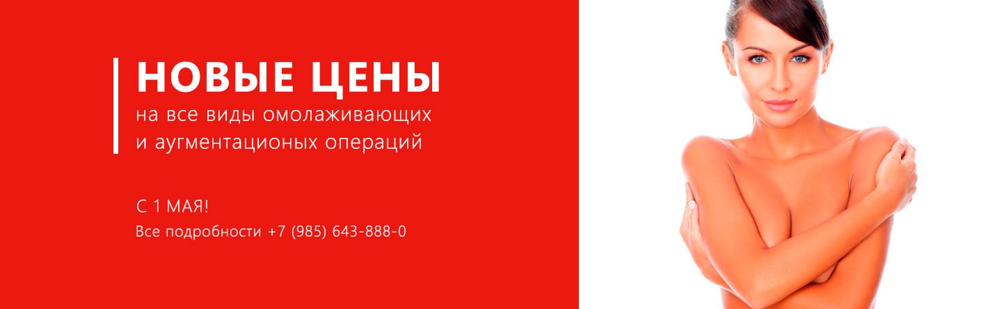 Баннер