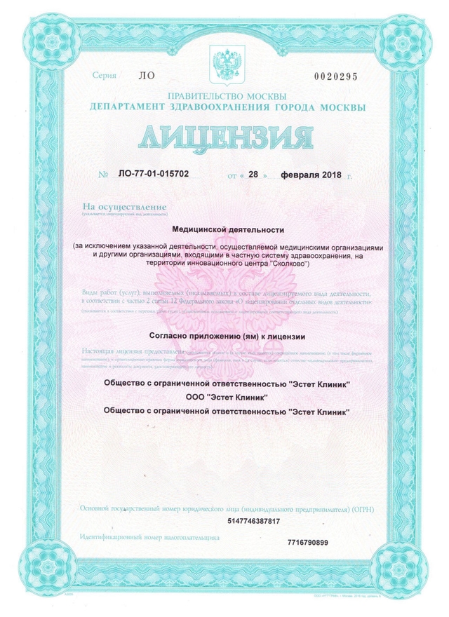 Certificate 1