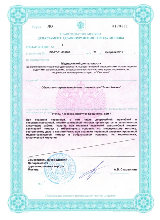 Certificate 3