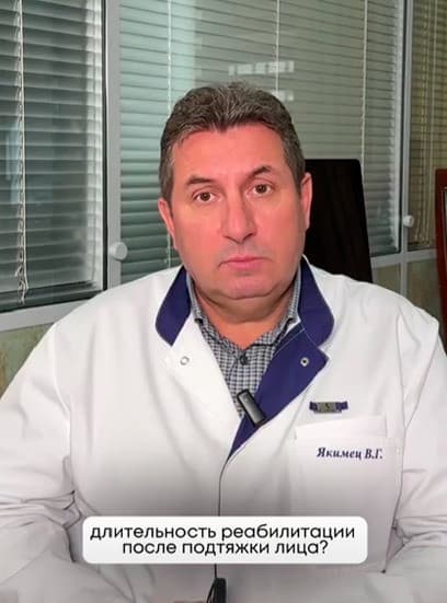 Video 8