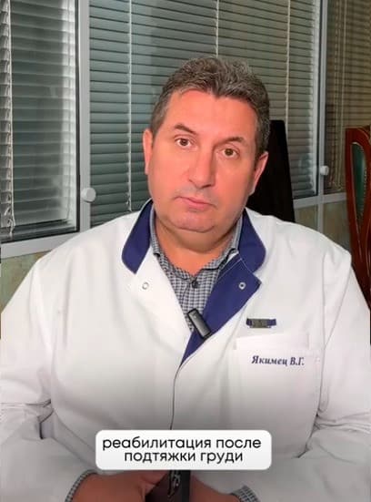 Одномоментно. Подтяжка + увеличение