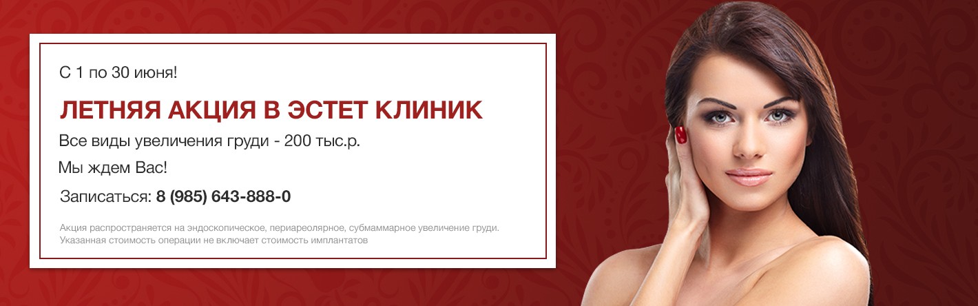 Баннер