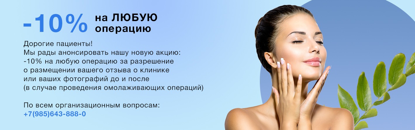 Баннер