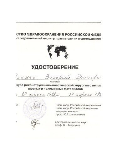 Изображение отсутствует