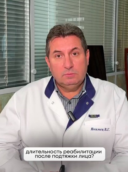 Video 8